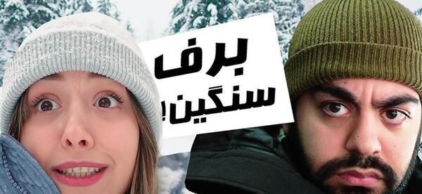 زیباترین عکس سعید والکور
