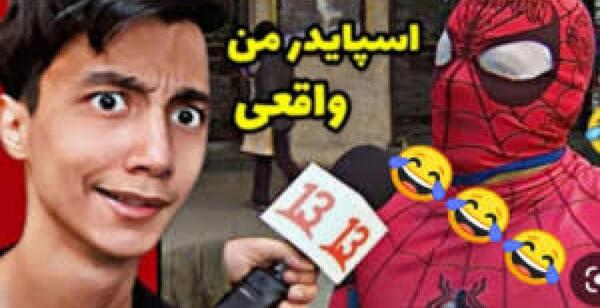 عکس های خوشگل سعید والکور