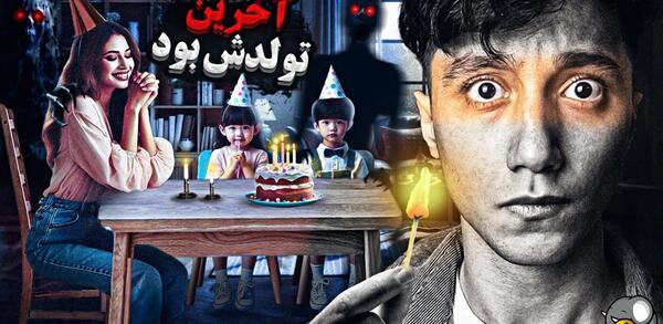 عکس فیلم عروسی سعید والکور