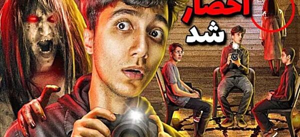 عکس هایی از سعید والکور