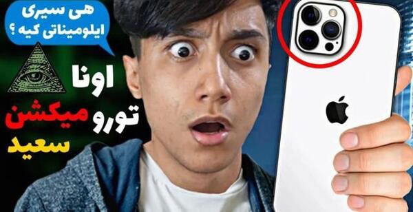 عکس های سعید والکور جدید