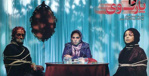 عکس ترسناک ترین زن ایران