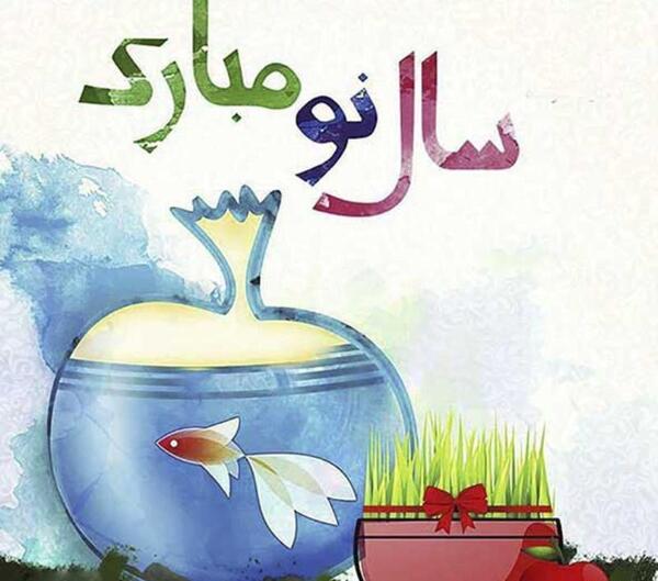 عکس پس زمینه برای تبریک عید