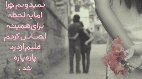 عکس یک نفره