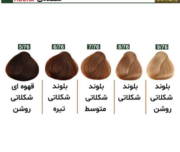 عکس رنگ موی شکلاتی
