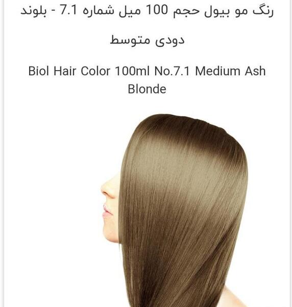 عکس رنگ بلوند دودی متوسط