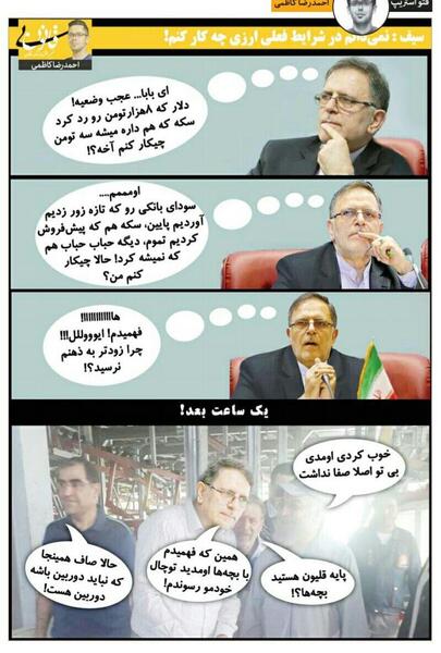 عکس نوشته گرانی دلار