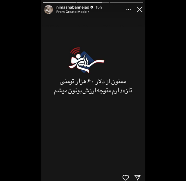 عکس نوشته گرانی دلار