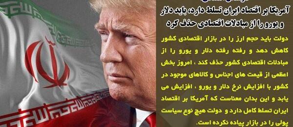 عکس نوشته گرانی دلار