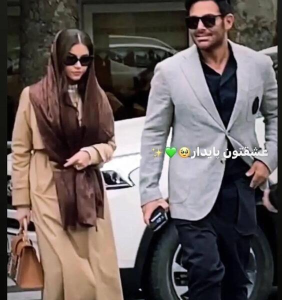 عکسهای محمدرضا گلزار و همسر واقعیش
