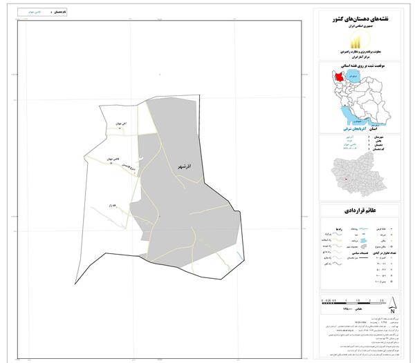 عکس نقشه هوایی اسدآباد همدان