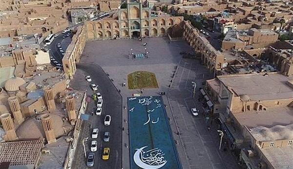 عکس هوایی از شهر یزد