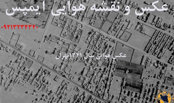 عکس هوایی از دانشگاه تهران