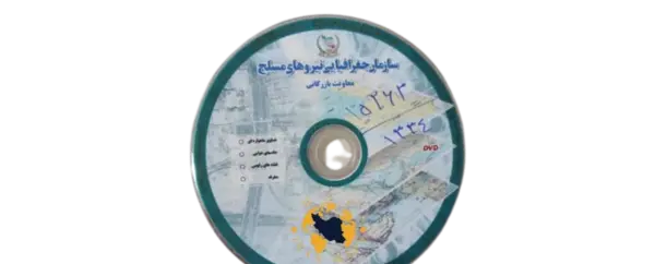 خرید عکس هوایی سازمان جغرافیایی