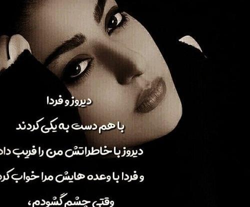 ایده کپشن برای پست عکس خودم