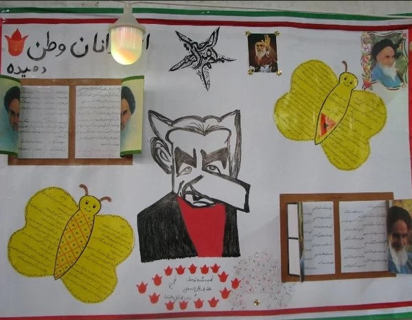 عکس ایده دیزاین روزنامه دیواری
