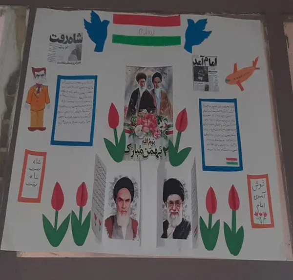 عکس ایده دیزاین روزنامه دیواری