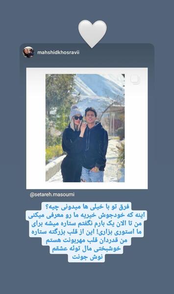 عکس های جدید همسر مهدی قائدی