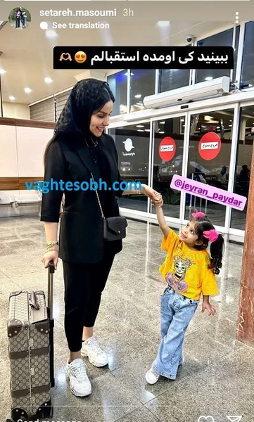 عکس های جدید همسر مهدی قائدی
