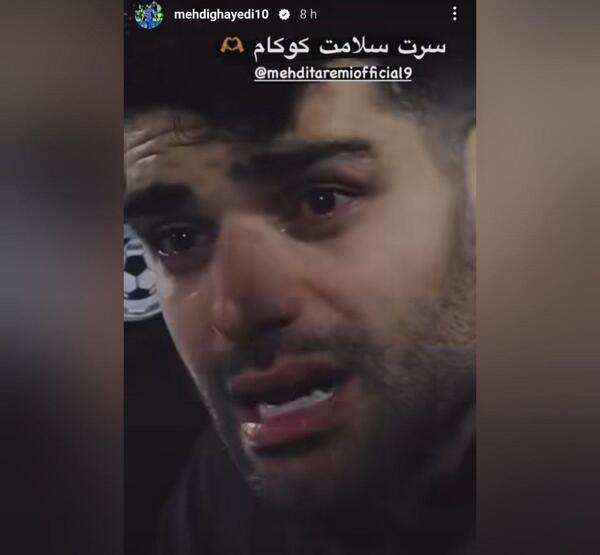 عکس مهدی طارمی با مهدی قائدی