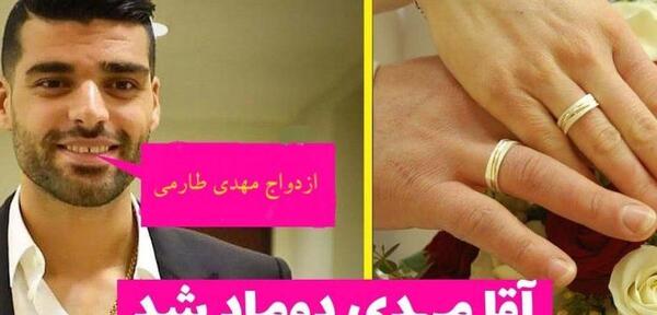 عکس مهدی طارمی با خانمش