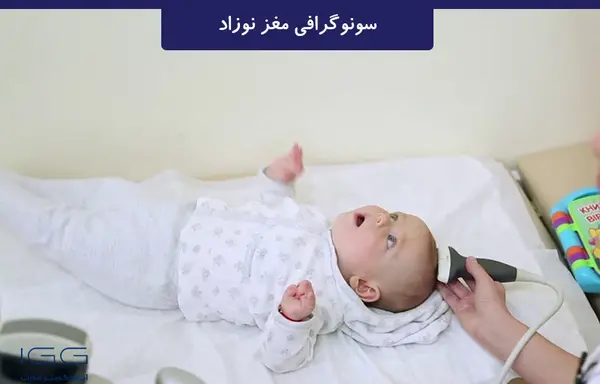 ایده عکس نوزاد با سونوگرافی