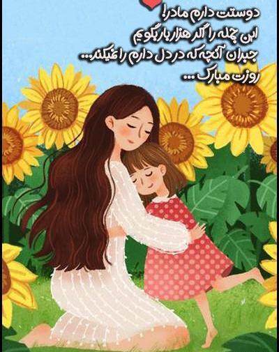ایده عکس روز زن