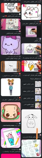 عکس نودی کیوت