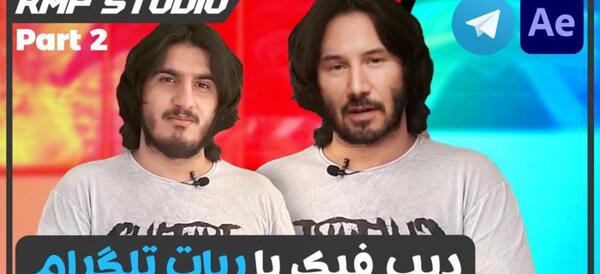 کانال تلگرام عکس نود فیک