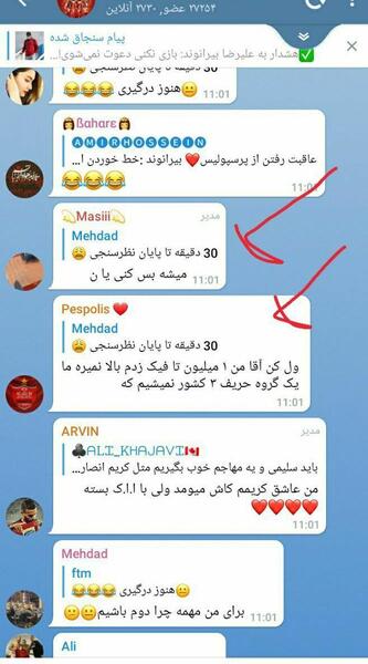 کانال تلگرام عکس نود فیک