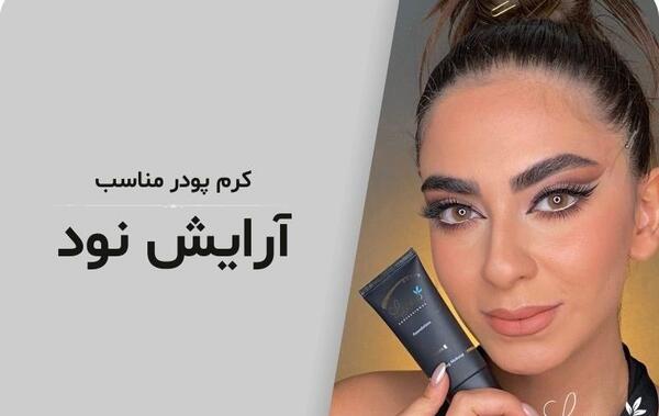 منظور عکس نود چیست