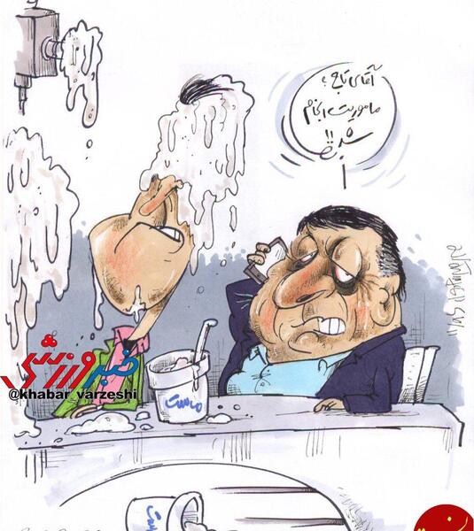عکس نود دادن چیست