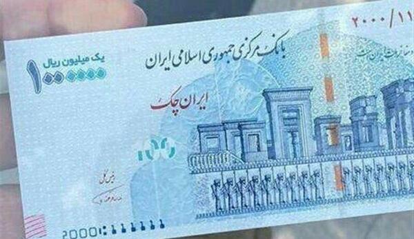 عکس دلار نود تومانی