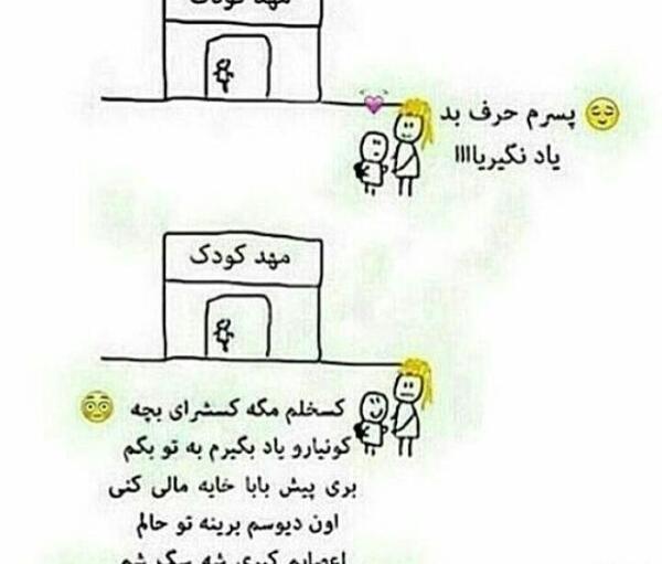 معنی عکس نود به انگلیسی