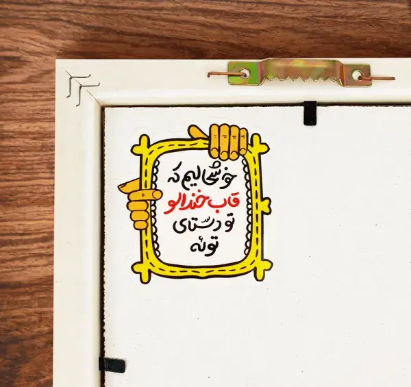 عکس شیطان ماین کرافت