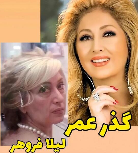 عکسهای بچگی لیلا فروهر
