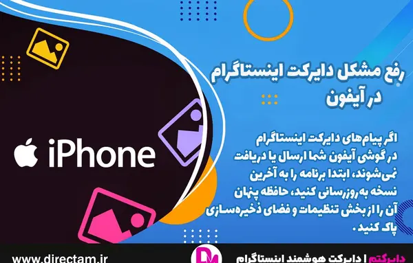 چگونه عکسهای ذخیره شده در اینستاگرام را پاک کنیم