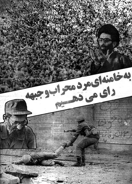 عکسهای خامنه ای با پیپ