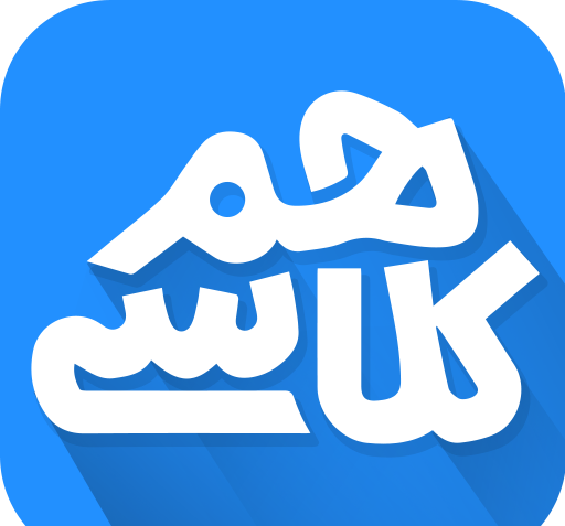 عکس گروه همکلاسیا