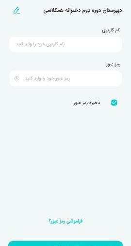 عکس گروه همکلاسیا