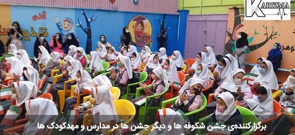 عکس گروه همکلاسیا