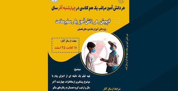عکس گروه همکلاسیا