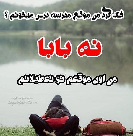 عکس برای گروه کلاسی مدرسه