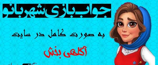 عکس گروه غیبت کده