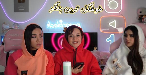عکس گروه غیبت کده