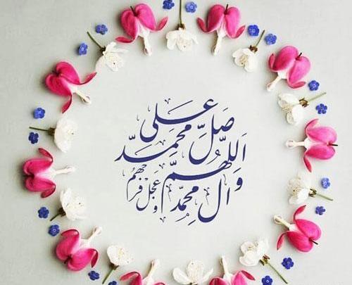 عکس گروه ختم صلوات