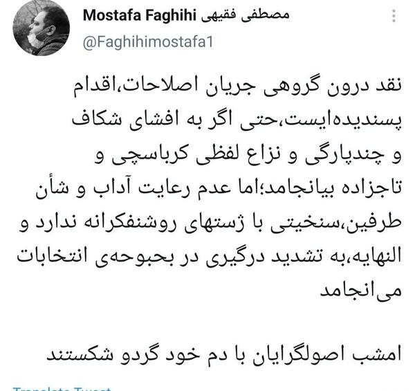 عکس چرا گروه ساکته