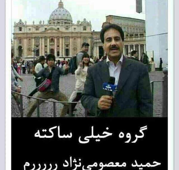 عکس چرا گروه ساکته