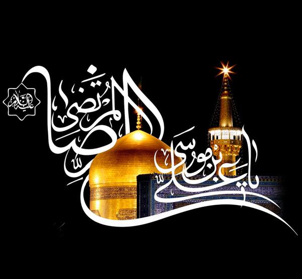 عکس پروفایل گروه خیریه