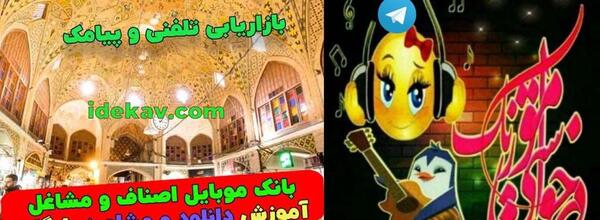 عکس سم برای گروه چت